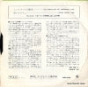 FMS-1022 back cover