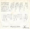 BS-1216 back cover