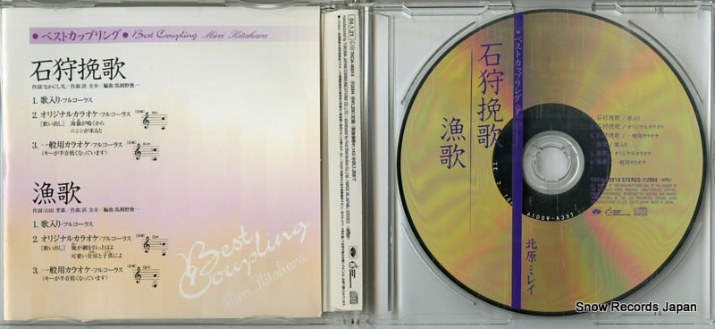 TKCA-90014 disc