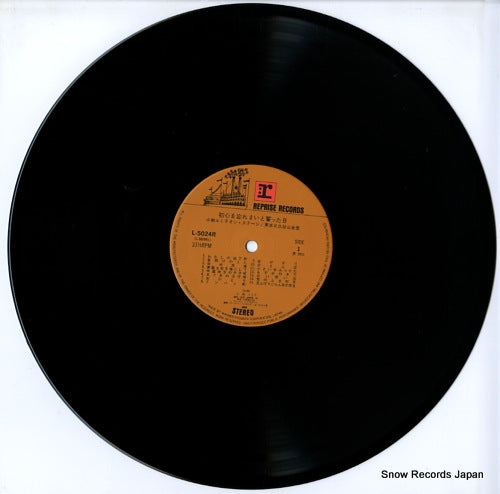 L-5024-5R disc
