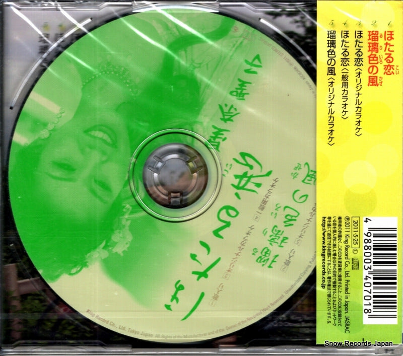 KICB2496 back cover