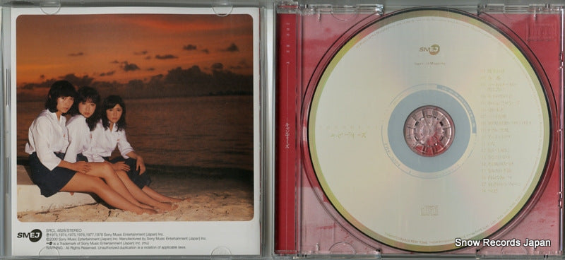 SRCL4828 disc