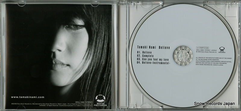 SRCL5566 disc