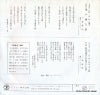 A-1 back cover