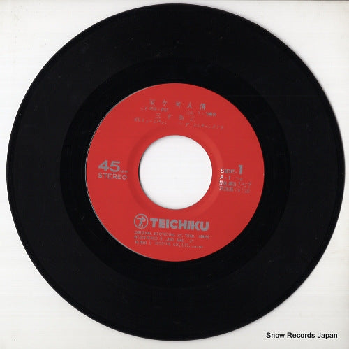 A-1 disc