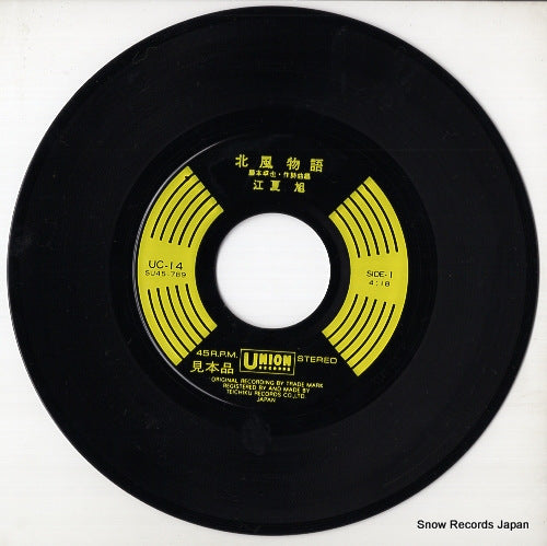VICL-60223 disc