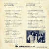 SF-69 back cover