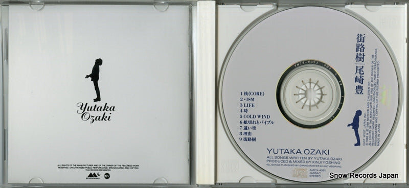 AMCX-4061 disc