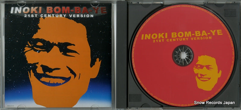 WBSS-20123 disc