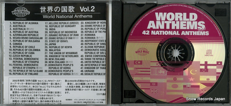 MW-073 / MWCD905 disc