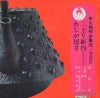 OV-705-S back cover
