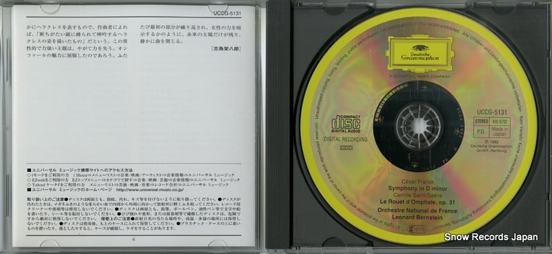 UCCG-5131 disc