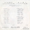 HIT-706 back cover