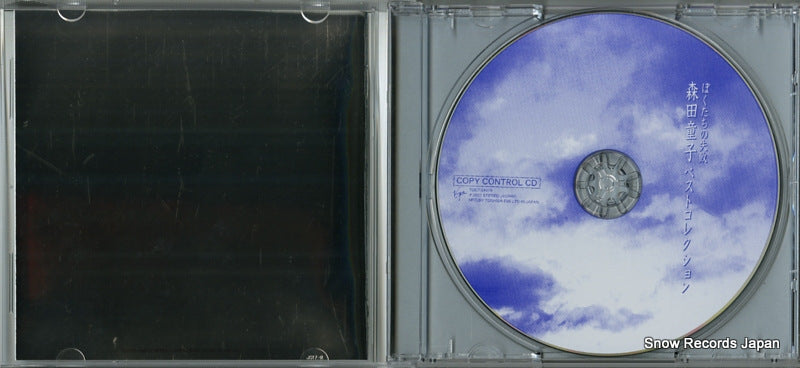 TOCT-24979 disc