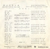 BS-1256 back cover