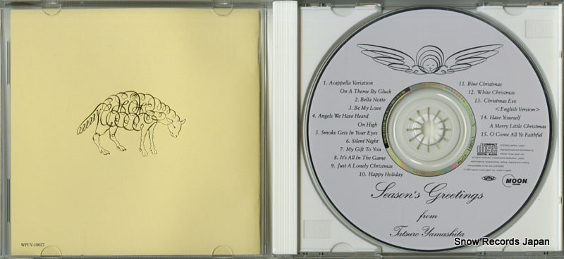 WPCV-10027 disc