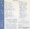 PK-134 back cover