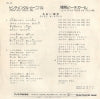 RS-70 back cover