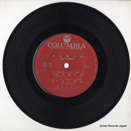 ASS-404 disc