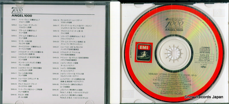 SAN-23 disc