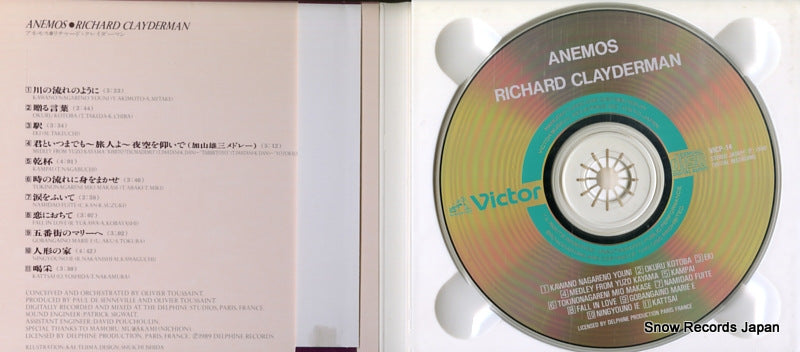 VICP-14 disc