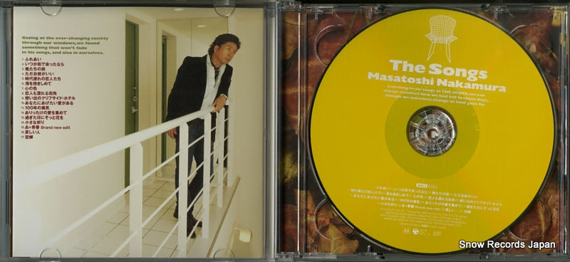 COCP-33293 disc