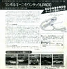 KV-550 back cover
