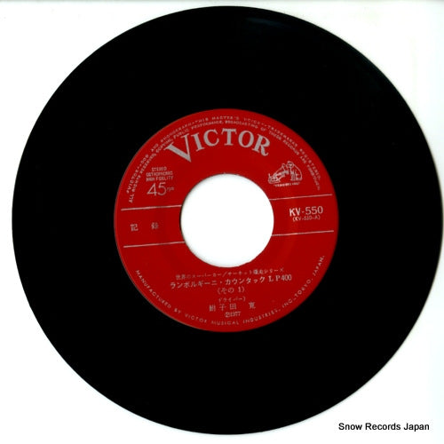 KV-550 disc