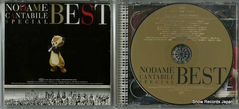 ESCL3034 disc