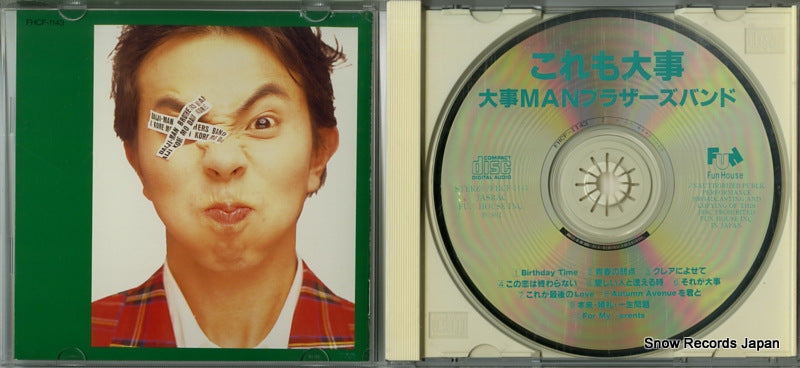 FHCF-1143 disc