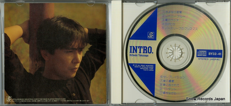 BY32-41 disc