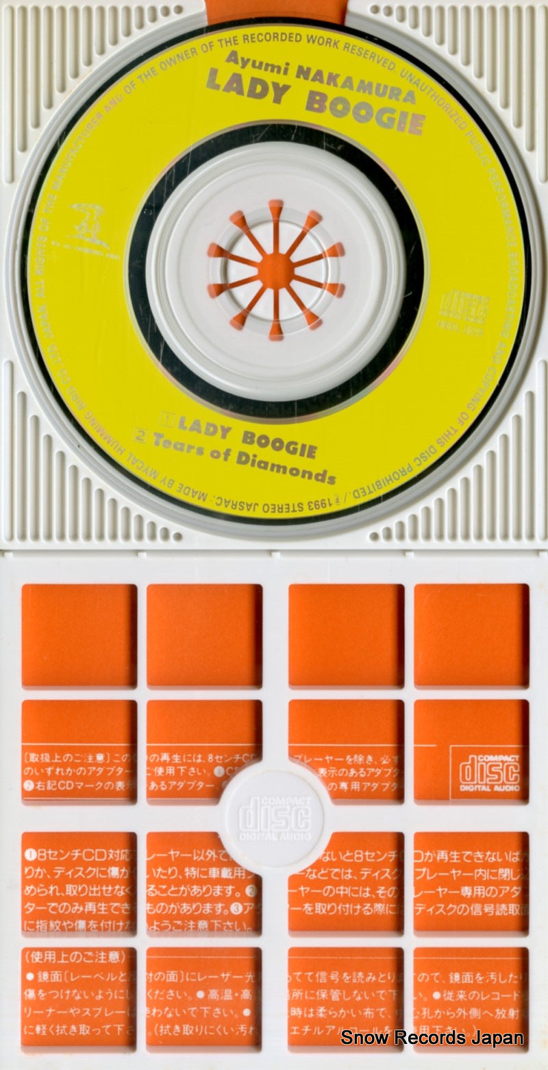 HBDL-1029 disc