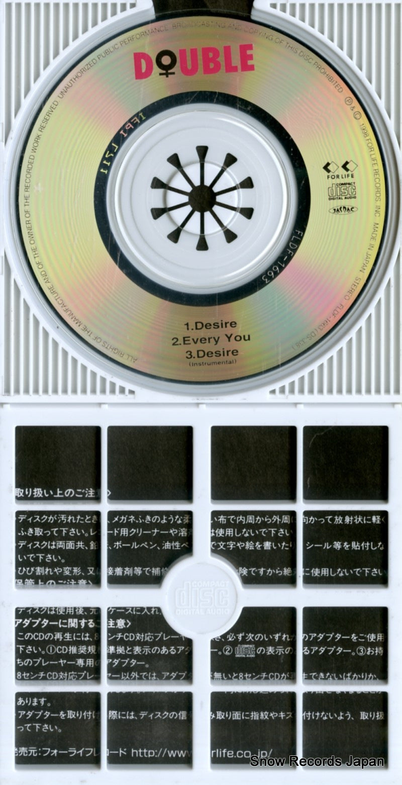 FLDF-1663 disc