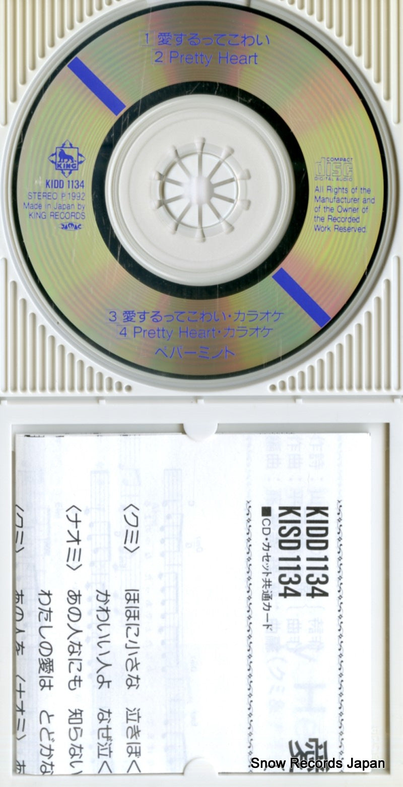 KIDD1134 disc
