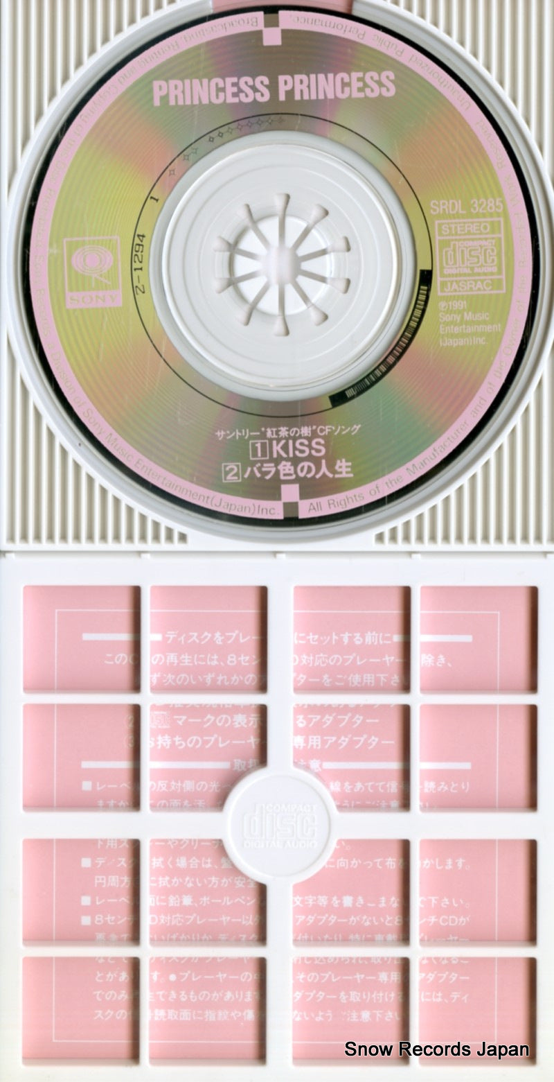 SRDL3285 disc