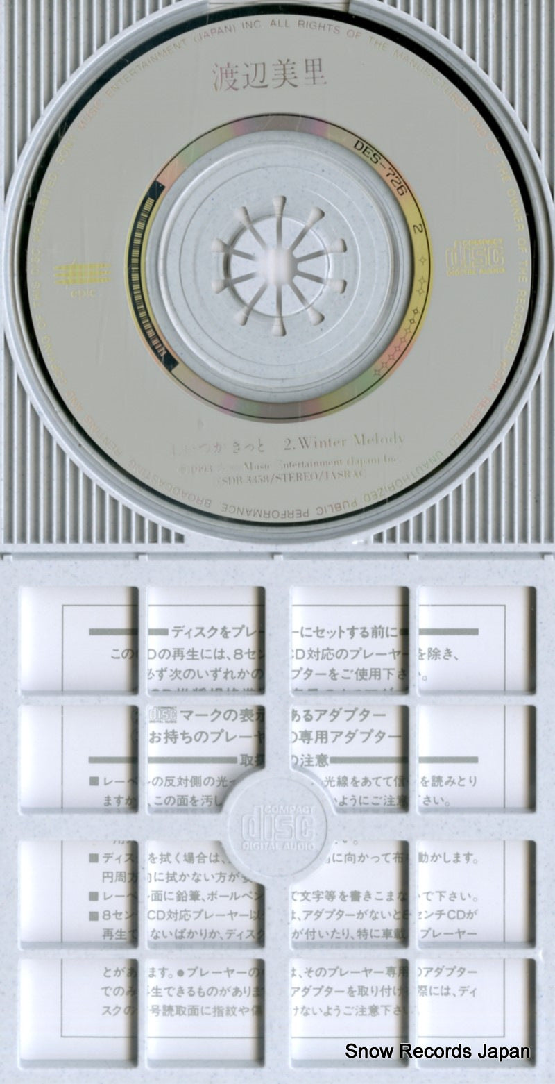 ESDB3358 disc