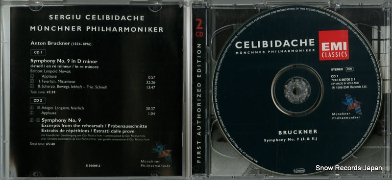 5566992 disc
