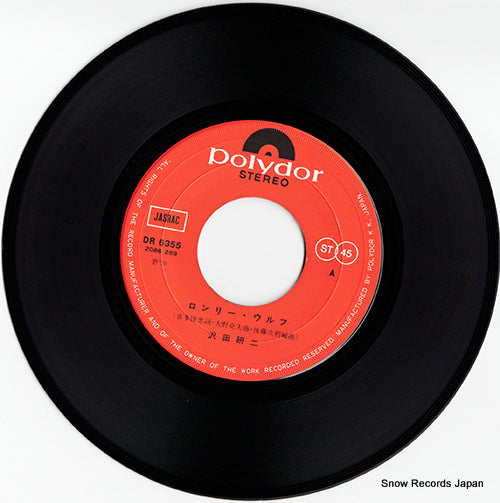 DR6355 disc