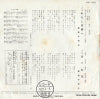 AK-100 back cover