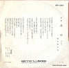 DN1084 back cover