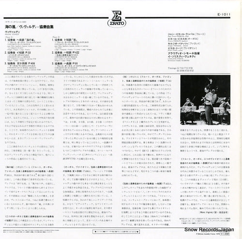 E-1011 back cover