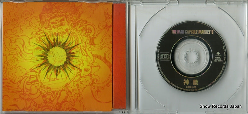 VIDL-40005 disc