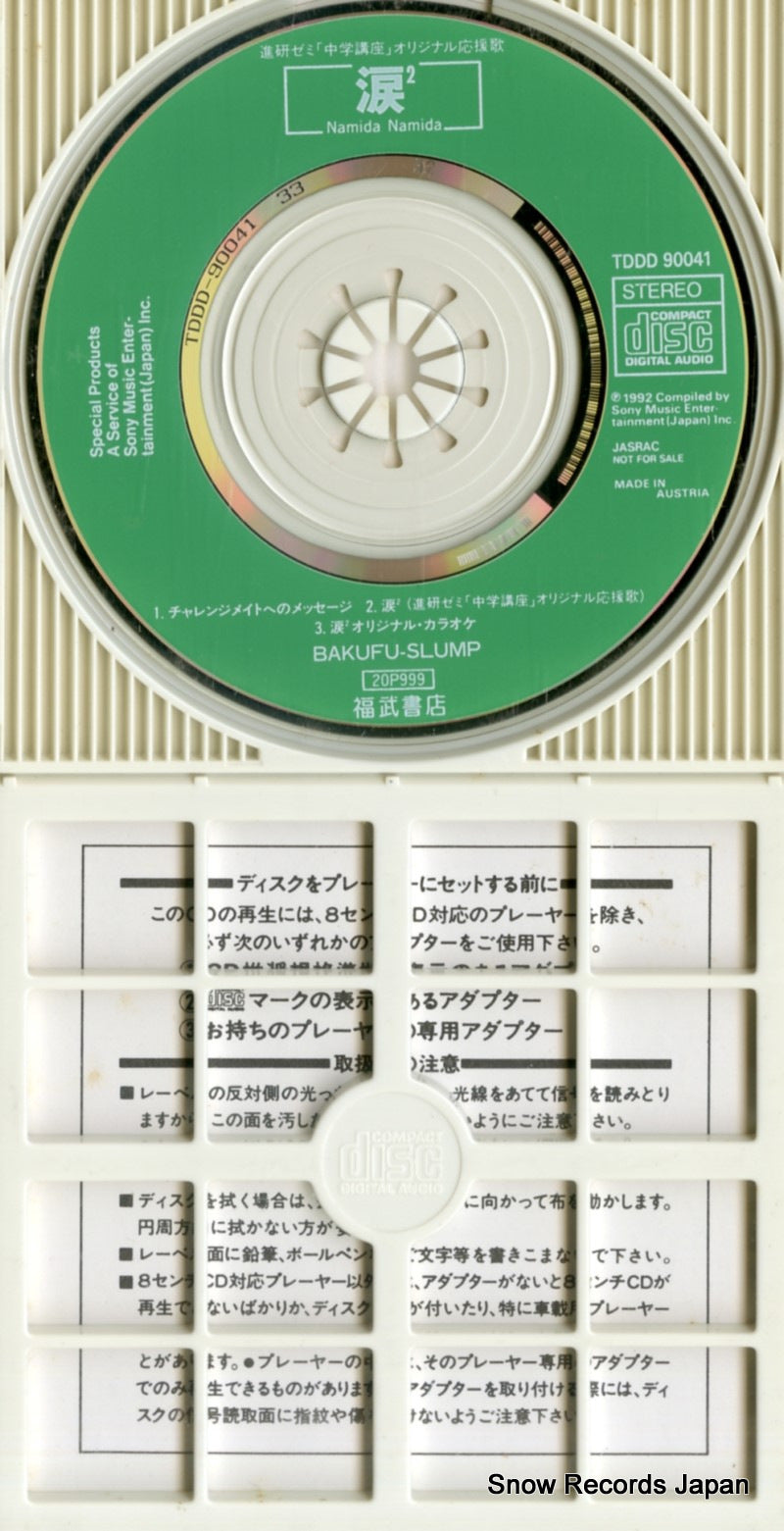 TDDD90041 disc