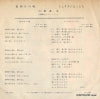 TP-1005 back cover