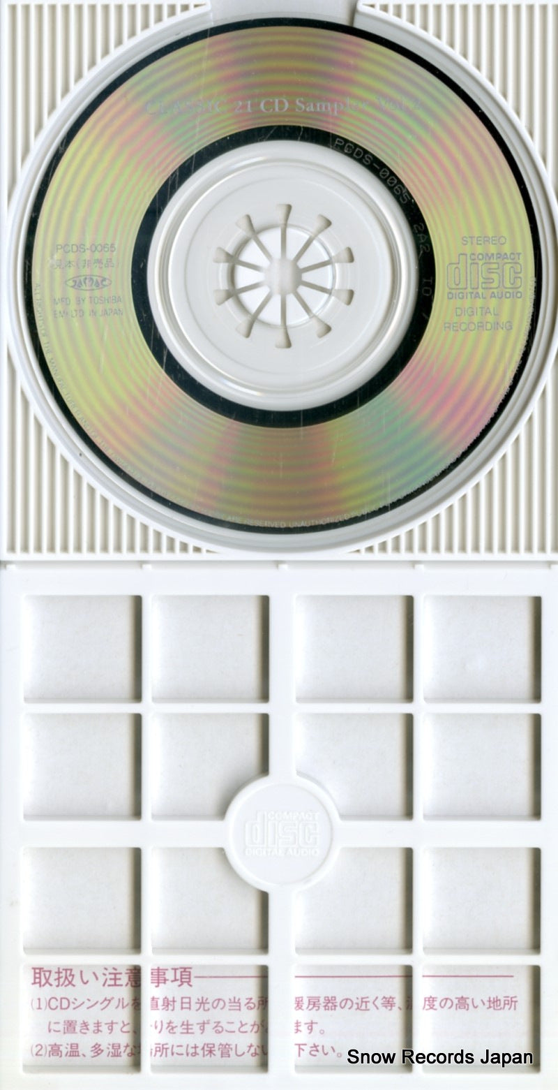 PCDS-0065 disc