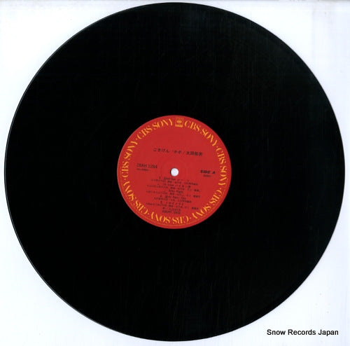28AH1284 disc