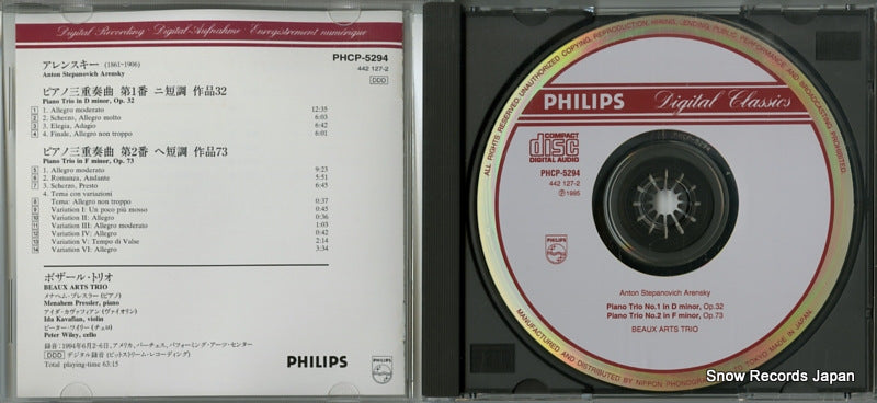 PHCP-5294 disc