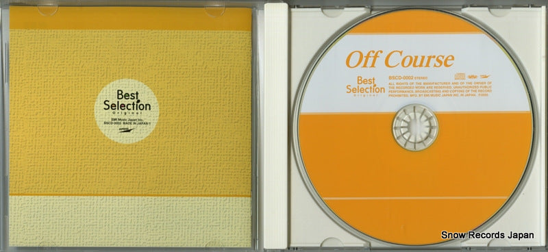 BSCD-0002 disc