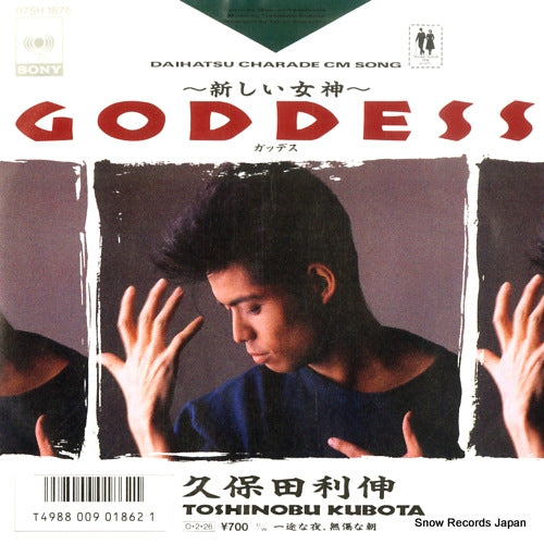 07SH1876 front cover