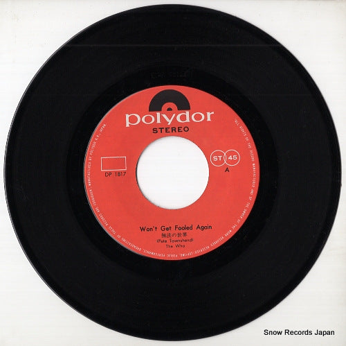 VICS-61205 disc